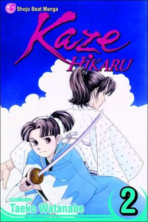 Kaze Hikaru, Volume 2