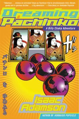 Dreaming Pachinko magazine reviews