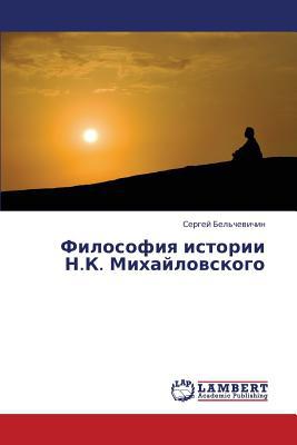 Filosofiya Istorii N.K. Mikhaylovskogo magazine reviews