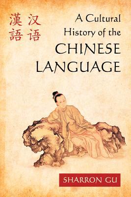 A Cultural History of the Chinese Language magazine reviews