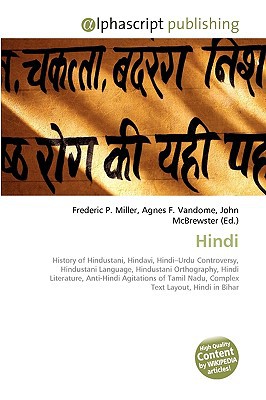 Hindi magazine reviews