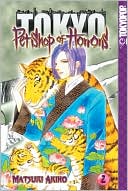 Pet Shop of Horrors: Tokyo, Volume 2 book written by Matsuri Akino