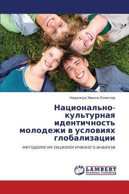 Natsional'no-Kul'turnaya Identichnost' Molodezhi V Usloviyakh Globalizatsii magazine reviews