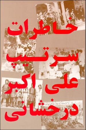 The Memoirs of General Ali-Akbar Derakhshani magazine reviews