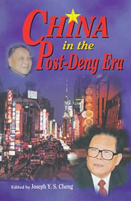 China in the Post-Deng Era magazine reviews