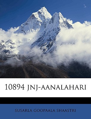10894 Jnj-Aanalahari magazine reviews
