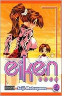 Eiken, Volume 4 book written by Seiji Matsuyama