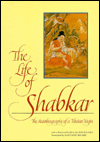 The Life of Shabkar magazine reviews