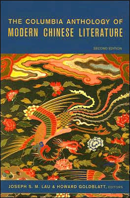 The Columbia Anthology of Modern Chinese Literature book written by Joseph S. M. Lau