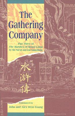 The Gathering Company Pt. 3 magazine reviews