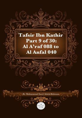 Tafsir Ibn Kathir Part 9 of 30 magazine reviews