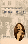 The Life and Times of Sir Kai Ho Kai magazine reviews