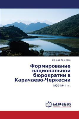 Formirovanie Natsional'noy Byurokratii V Karachaevo-Cherkesii magazine reviews