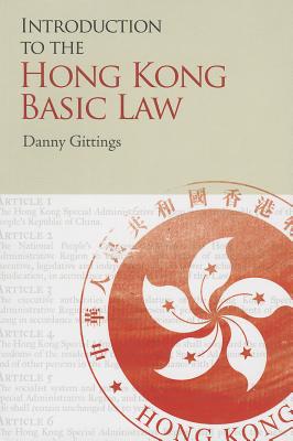 Introduction to the Hong Kong Basic Law magazine reviews