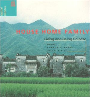 House Home Family: Living and Being Chinese (Spatial Habitus Series) book written by Ronald G. Knapp