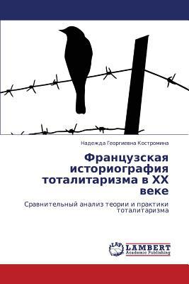 Frantsuzskaya Istoriografiya Totalitarizma V Khkh Veke magazine reviews