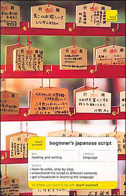 Teach Yourself Beginner's Japanese Script (Teach Yourself Beginner's Script Series) book written by Helen Gilhooly