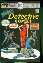 Detective Comics # 456 magazine back issue cover image
