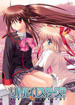 Little Busters! Video Game Back Title by WonderClub