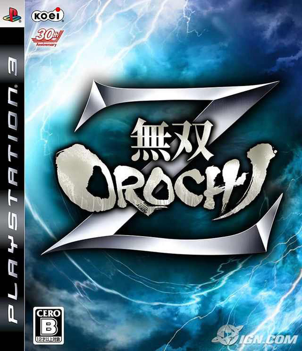 Musou Orochi Z Video Game Back Title by WonderClub