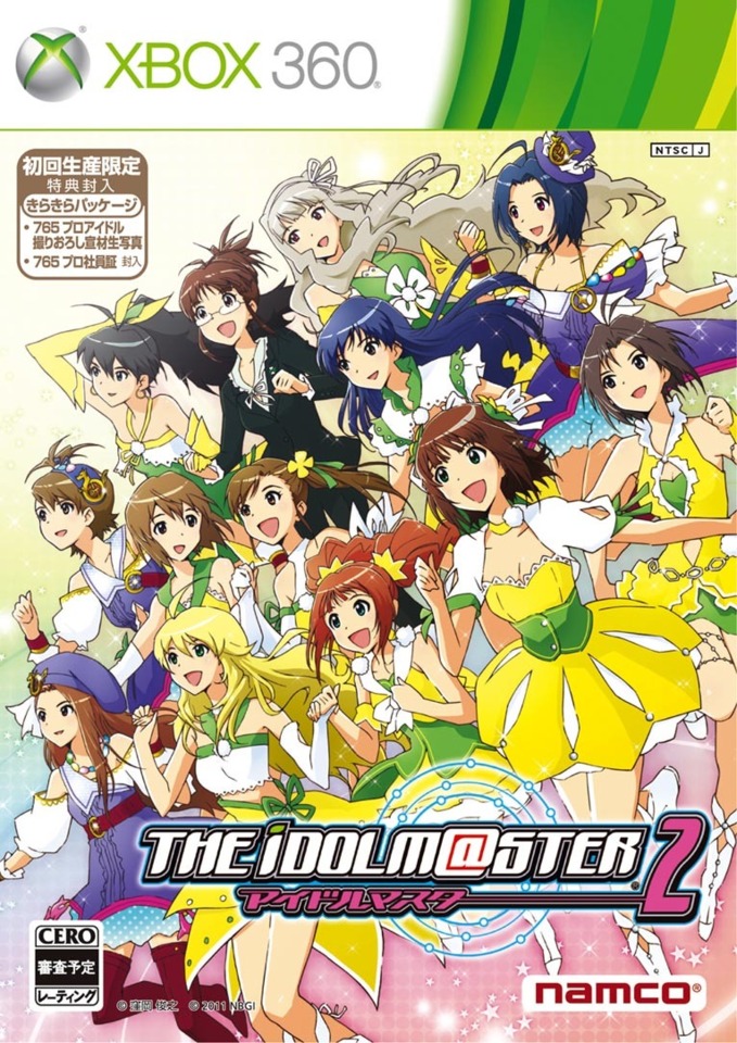 The Idolmaster 2 Video Game Back Title by WonderClub