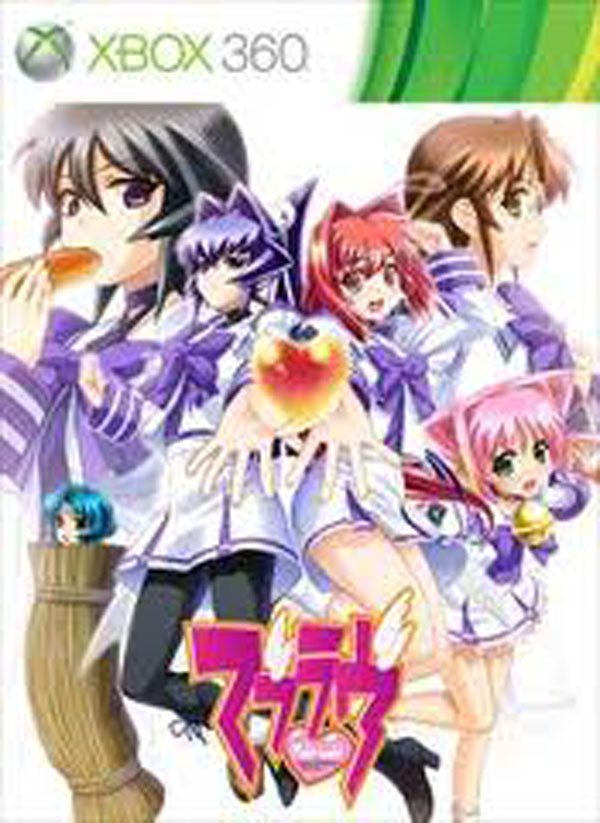 Muv-Luv Video Game Back Title by WonderClub